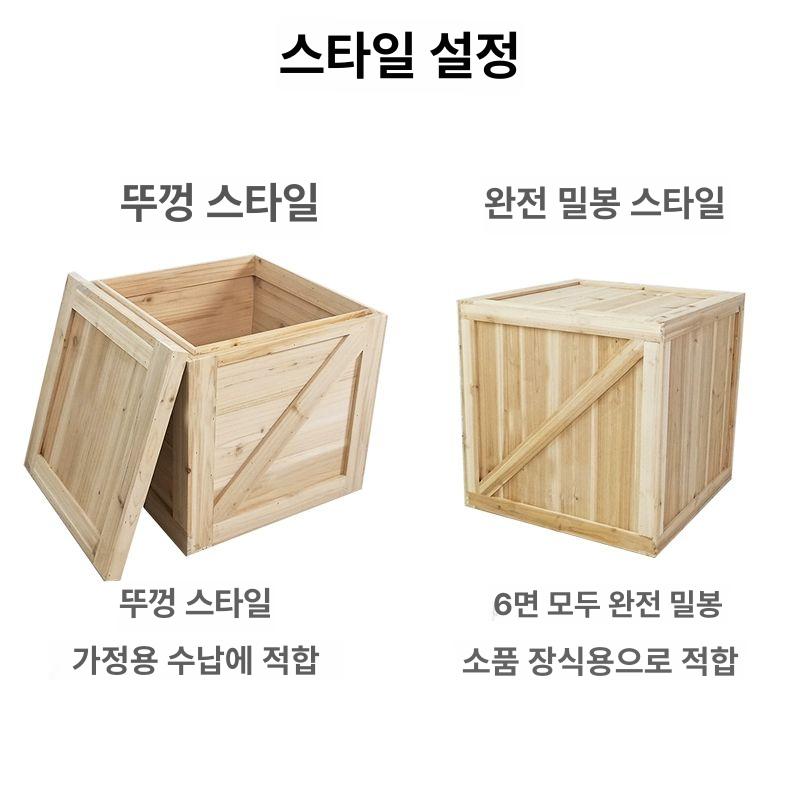 우드수납함 원목수납박스 빈티지 보관함 원목미니수납함 수납함 정리함 엔틱 라탄 박스 - 상세 이미지 2
