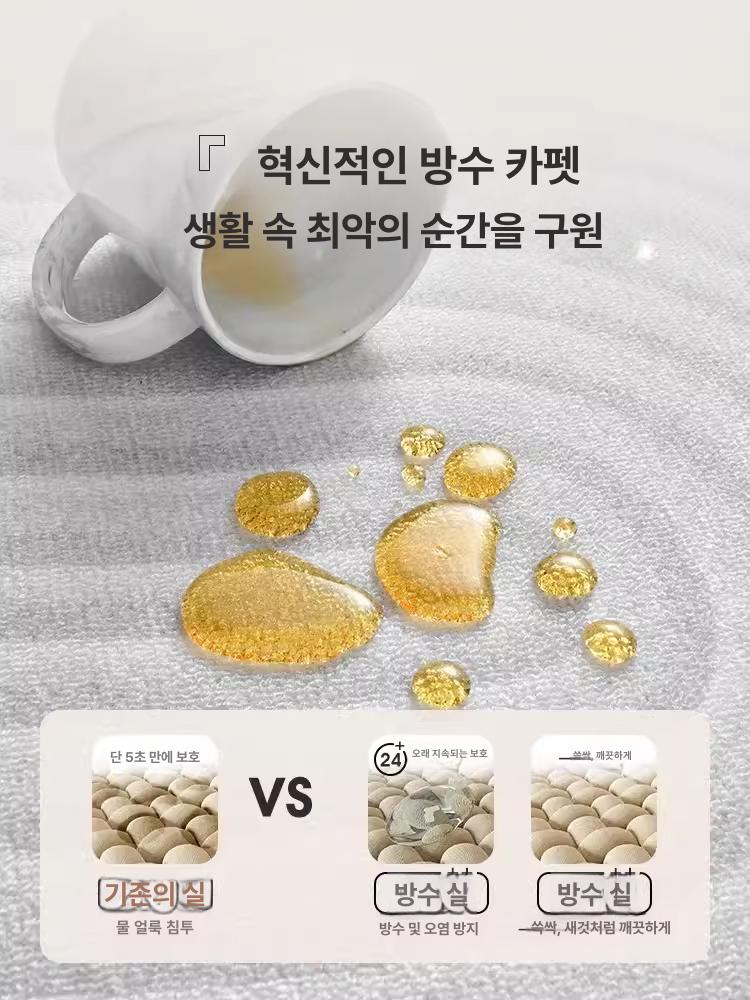 거실 레트로러그 북유럽 대형 사계절 디자인 카펫 플라워 프랑스 카페트 레트로 대형러그 - 상세 이미지 2