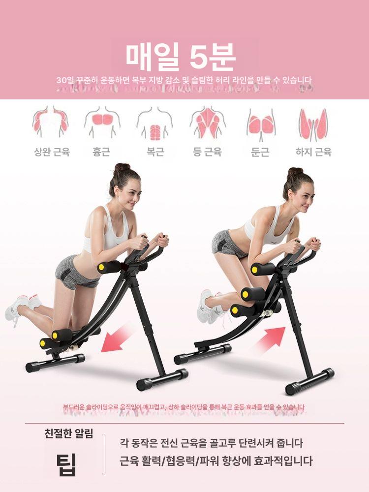 복근운동 슬라이드머신 전신운동 실내헬스 강화 컬 복부 슬라이드보드 슬라이딩 복근 논슬립 - 상세 이미지 3