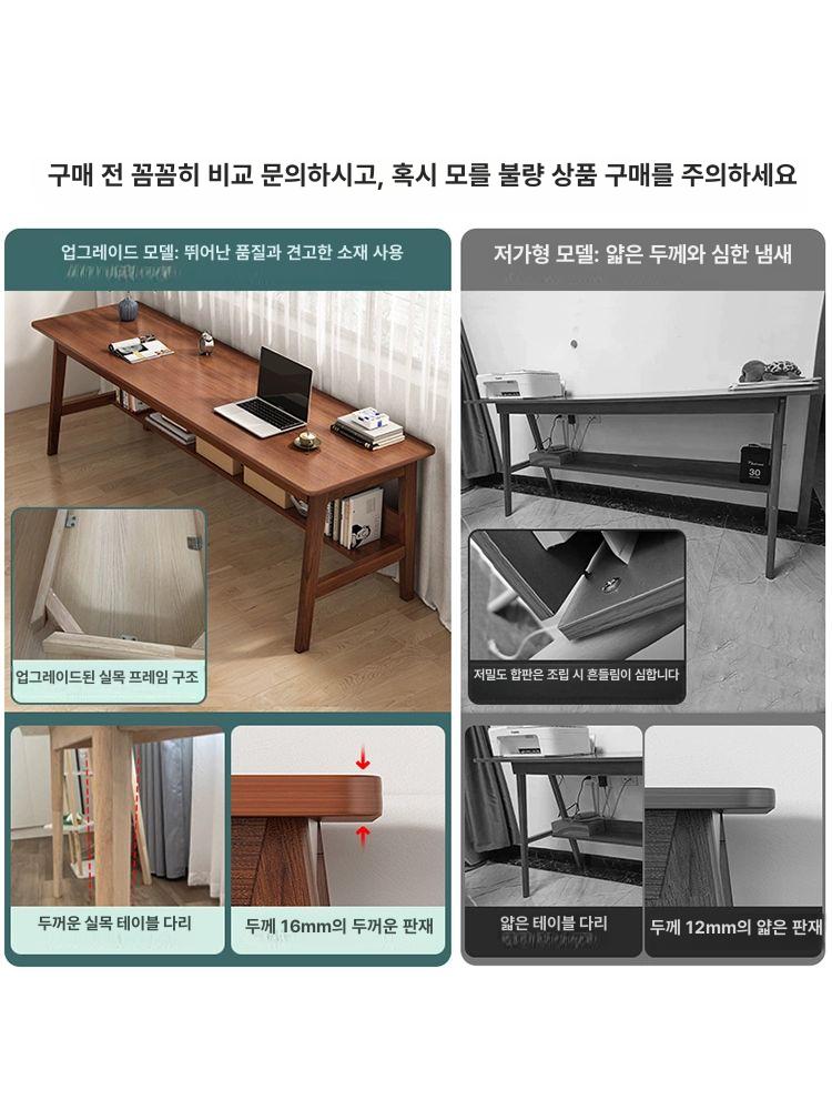 폭좁은 테이블 일자형 베란다 탁자 선반 컨트리 호두 이중층 연계 독서 좁고 지원 - 상세 이미지 2