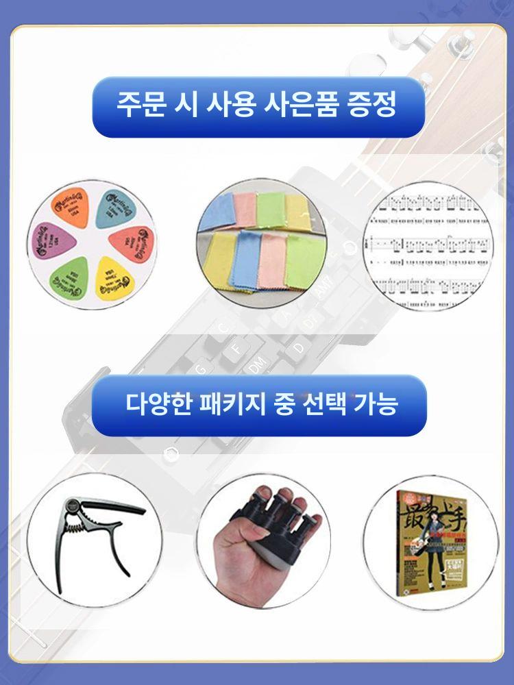 기타 코드 기계 보조기 코드기계 보조 연습기 운지 신버전 기타코드보조기 브라운 잡는 입문 - 상세 이미지 5