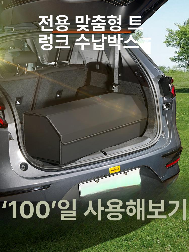 수납 차량용 트렁크정리함 세차툴백 세차용품 다용도 - 상세 이미지 3