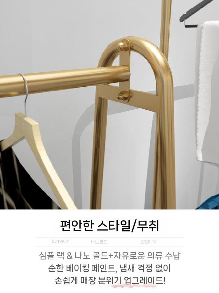 옷가게 행거 골드 스탠드형 금장 나노골드 레트로계산대 매장용 스탠드 옷걸이 북유럽 철제 - 상세 이미지 4