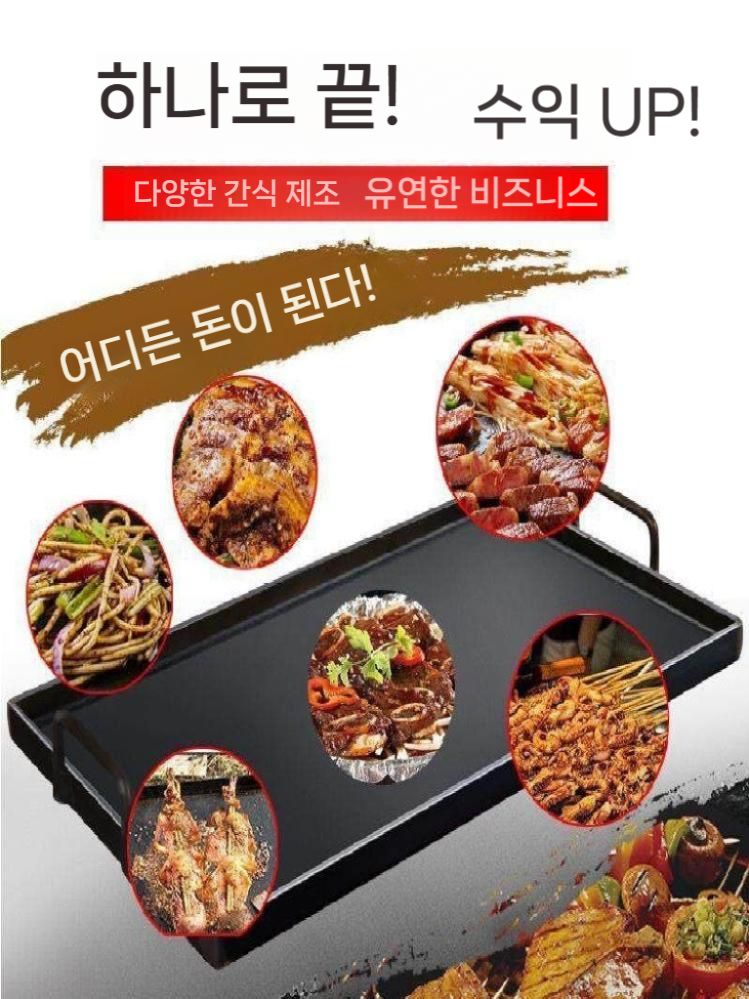 사각 고기철판 대형 캠핑 삼겹살 구이 볶음팬 닭갈비 고기불판 주물 철판 사각철판 구이판 - 상세 이미지 4