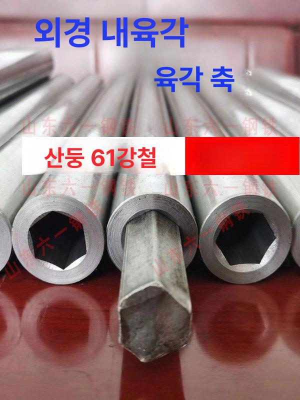 육각 파이프 강봉 점핑트램폴린 방방이 점프 트램폴린 손잡이 실내 머렌 트램펄린 교체용 - 상세 이미지 4