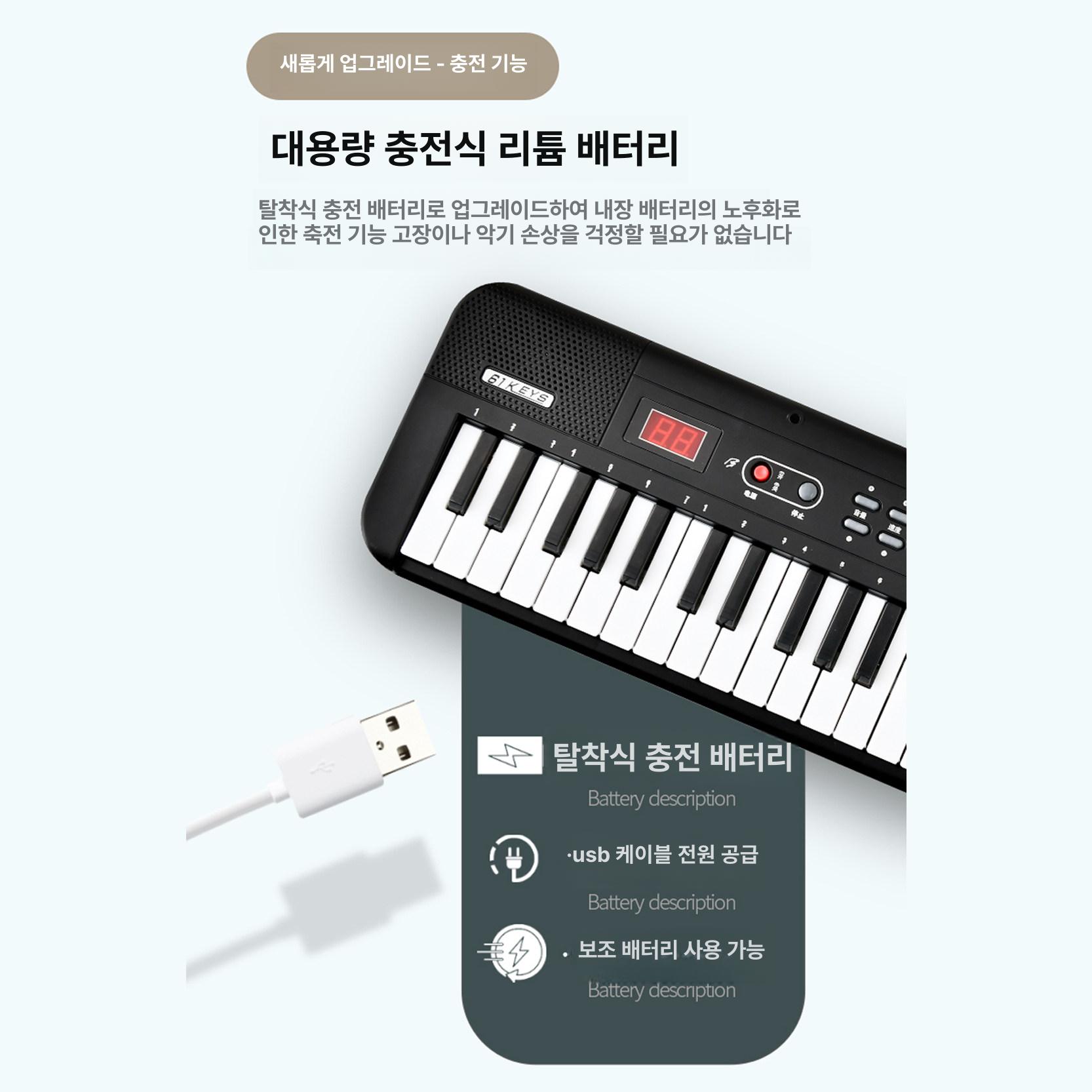 교회 전자오르간 간이 연습용 - 상세 이미지 3