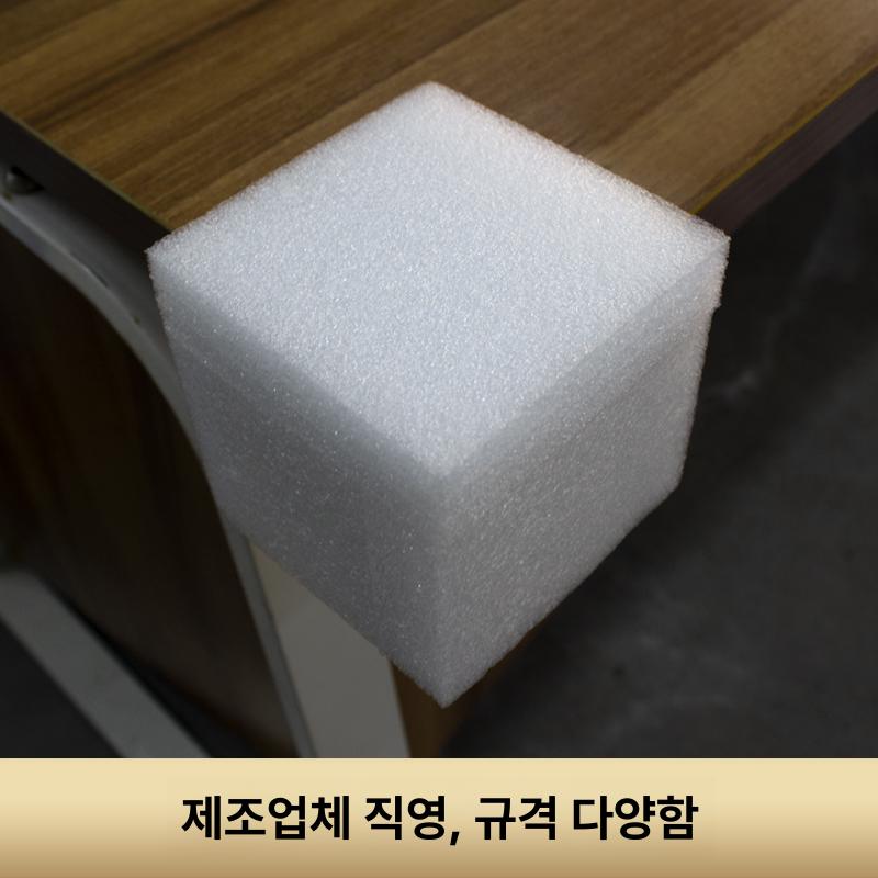 완충재 코너보호 스티로폼 포장 충격 택배 보호대 파손 스펀지 가장자리 발포비닐 - 상세 이미지 2