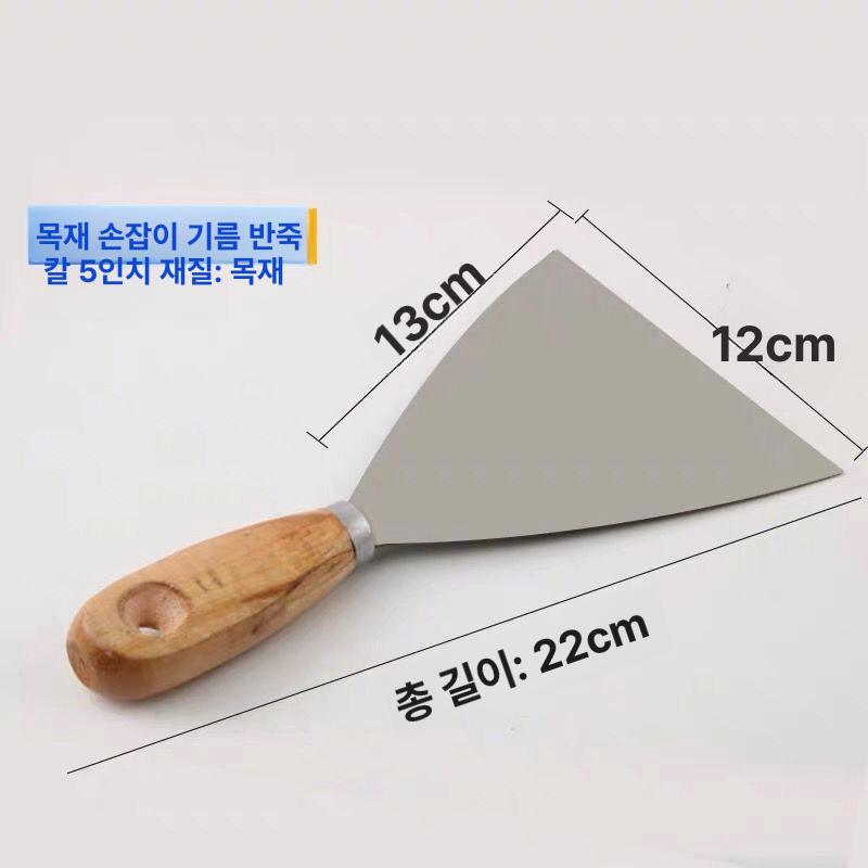 방수 녹제거페인트 부식방지 코팅제 러스트 방청제 보호제 녹전환제 수성 녹변환 - 상세 이미지 2