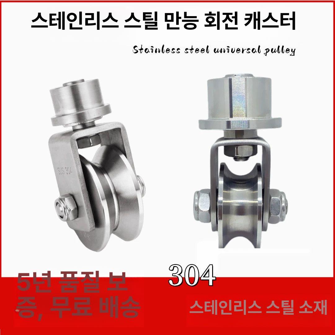 휠 바퀴교체 나일론 옷장 하드웨어 부품 키트 찬장 가구 레일 창문 완벽호환 주방 - 상세 이미지 2