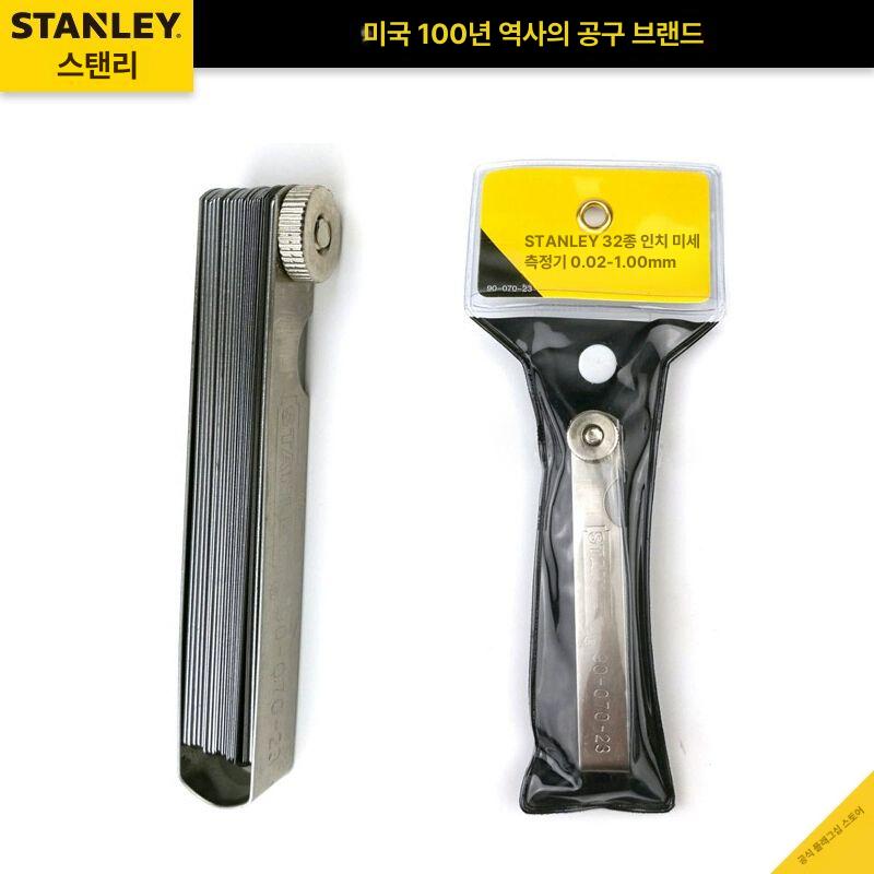 갭 단차게이지 고정밀 정밀도 두께 측정기 측정도구 간격 공구 틈새측정 정비 목공 - 상세 이미지 5
