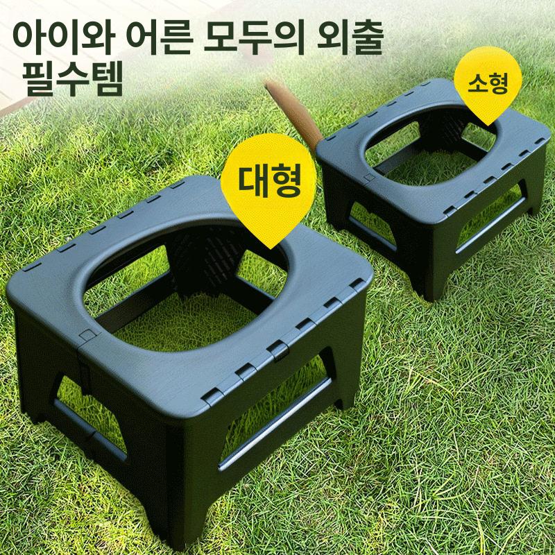야외 간이변기 접이식 차량용 간이화장실 비상용 차박 캠핑용 여행용 성인용 캠핑변기 - 상세 이미지 2