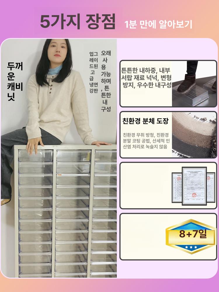 네일진열장 화장품보관 서랍식 메이크업 거치대 선반 대용량 정리함 뷰티가구 - 상세 이미지 3
