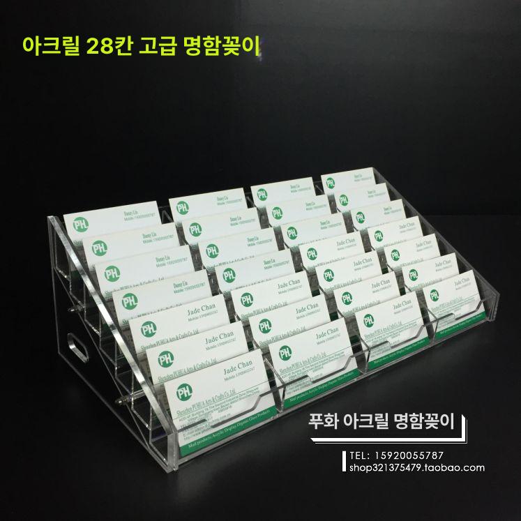 쿠폰 보관함 카드꽂이 명함거치대 아크릴꽂이 카드홀더 학원 명함홀더 사무용품 - 상세 이미지 2