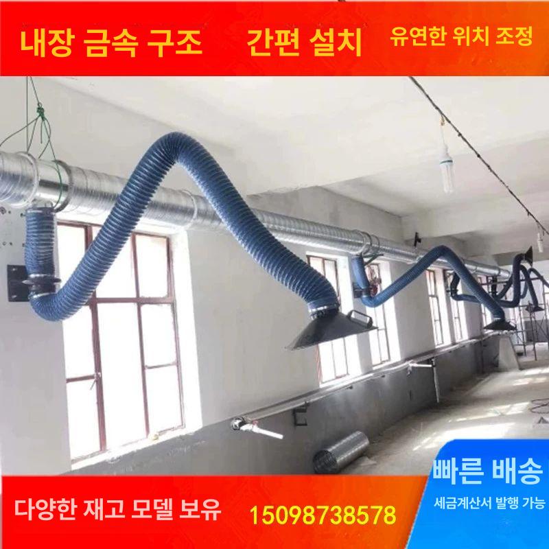 산업용 암후드 유해가스 벽걸이식 병원 파이프 집진기 다관절 먼지 배출기 범용 제거 - 상세 이미지 4