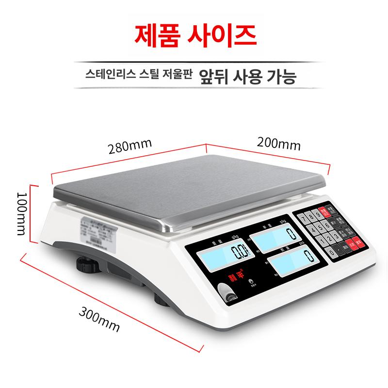 업소용 전자저울 식당 디지털 가정용 주방용 산업용 주방저울 계량저울 고정밀 - 상세 이미지 4
