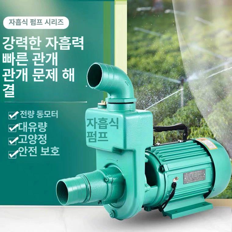 농업용 배수펌프 배수용 고압 관개 가정용 급수 수중모터 수중자동펌프 펌핑 오수펌프 - 상세 이미지 5