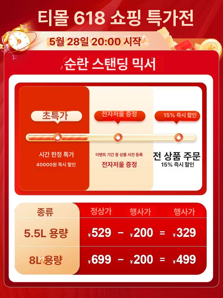 휘핑기 믹서기 가정용반죽기 스탠드믹서 제빵반죽기 거품 머랭치기 머랭기 다기능 - 상세 이미지 4