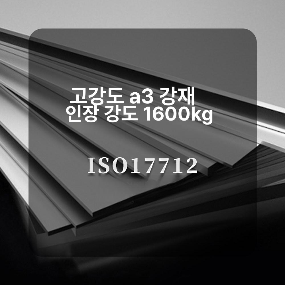 봉인씰 컨테이너씰 화물보안 도난방지 보안씰 일회용 시큐리티 안전잠금장치 보안장치 - 상세 이미지 4