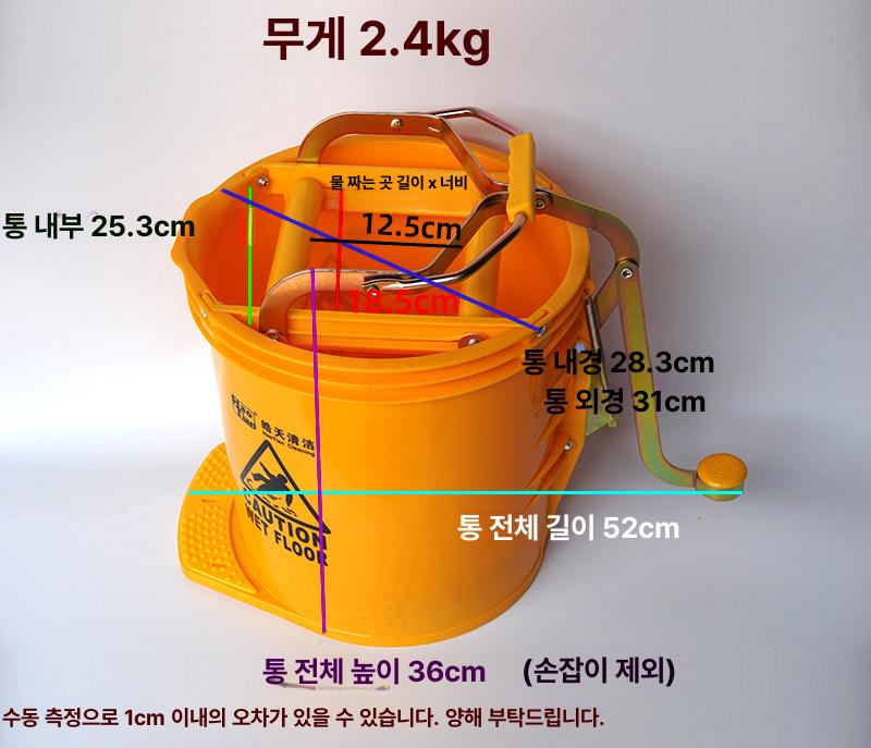 카페 걸레통 청소용품 기계 마포탈수기 청소도구 물짜는 짜기 물걸레 대걸레 - 상세 이미지 3