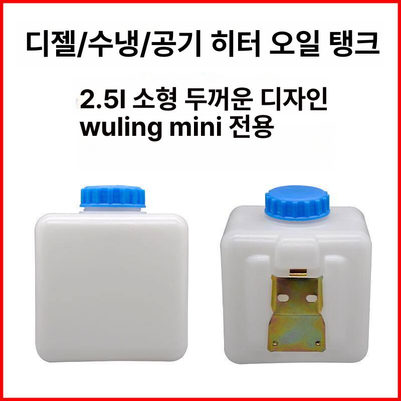 150리터 대형 물통 플라스틱 저장탱크 농업용 캠핑 수직형 대용량 물탱크 - 상세 이미지 3