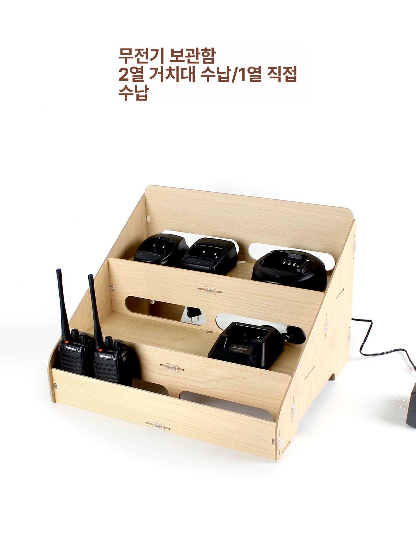휴대폰 무전기보관함 다용도 수납함 나뭇결 정리함 나무상자 - 상세 이미지 2
