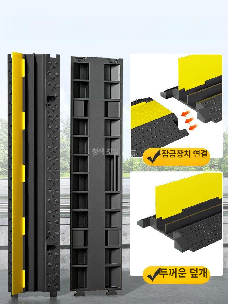 산업용 가리개 전선 전기선덮개 문턱 슬롯 경사로 배관 바닥 주차장 배선 보호덮개 - 상세 이미지 2