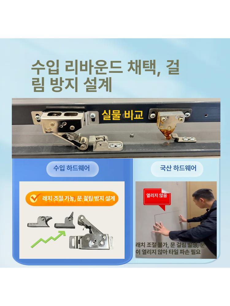 히든 타일점검구 도어 숨겨진 푸시형 매립 배전판 문 은닉형 배관커버 맞춤 은폐형 - 상세 이미지 3