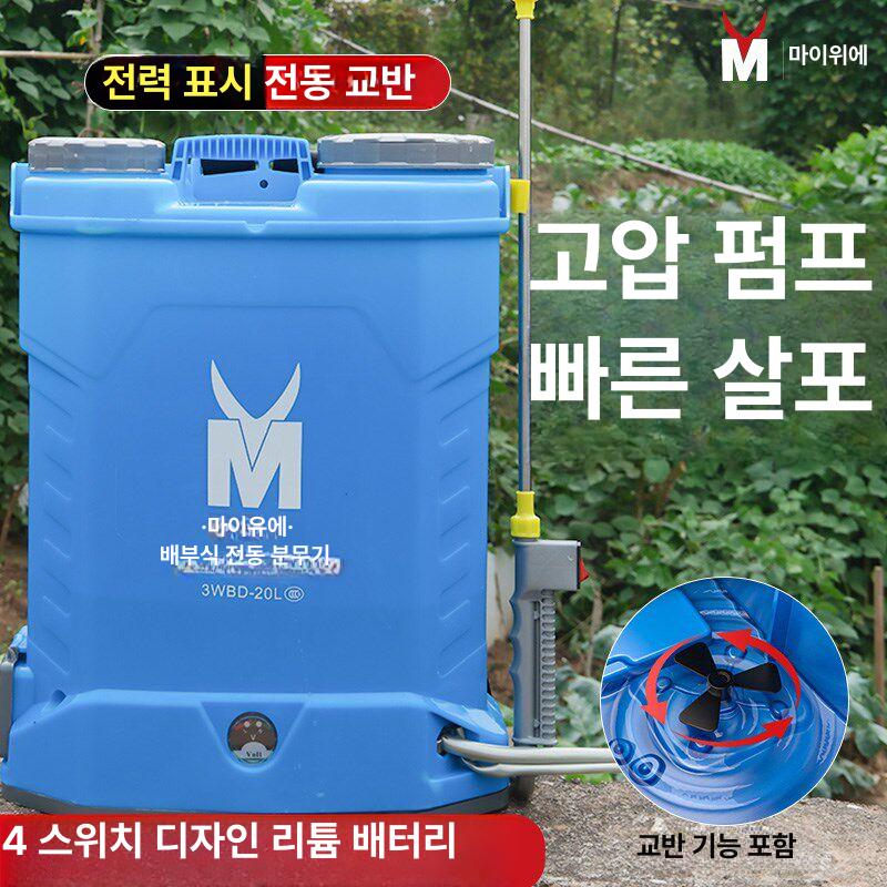 농약 분무기 비료 살포기 엔진 동력 농업용 교반기 교반 원예용품' - 상세 이미지 3