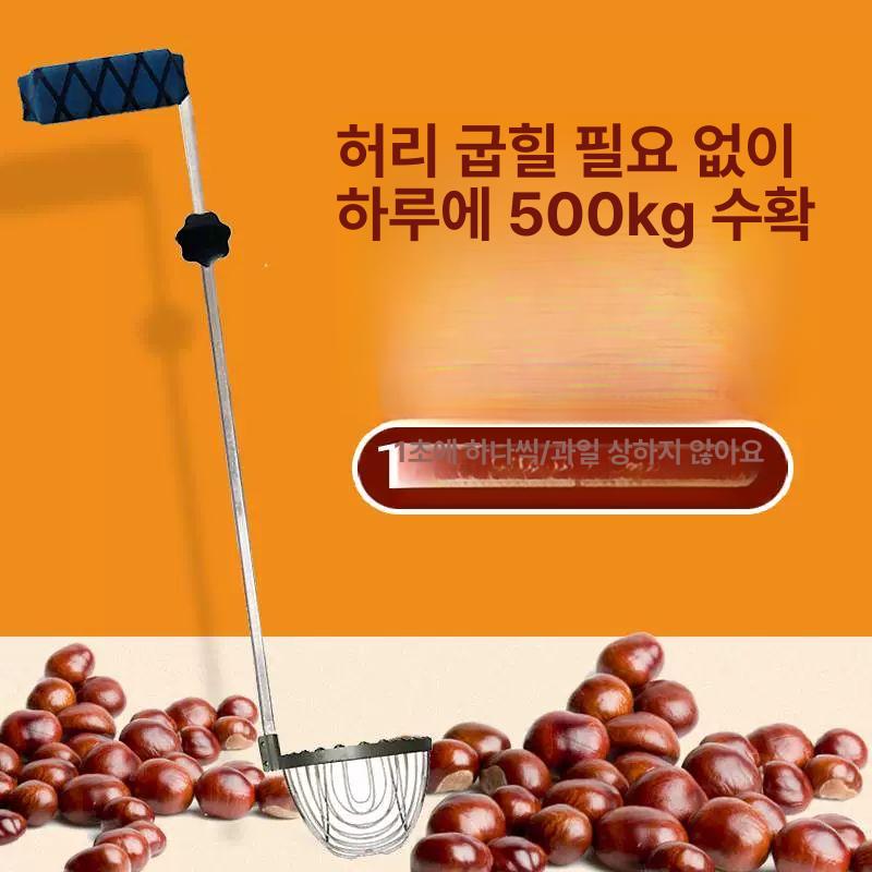 밤 따기 수확기 열매 채집 도구 견과류 대추 매실 수거 농업용 손잡이 - 상세 이미지 3