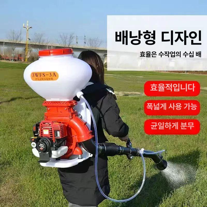 4행정 분무기 농약 비료 분말 다기능 살포기 엔진 농약분무기 엔진농약분무기 소독 호스 - 상세 이미지 5