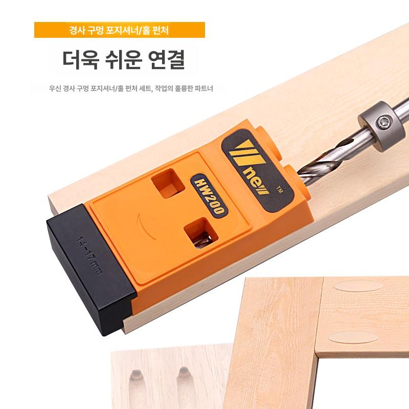 대각선 드릴가이드 강철 경사 목재 홀케이터 목공 비스듬한 각도 위치 안전 펀칭 - 상세 이미지 3