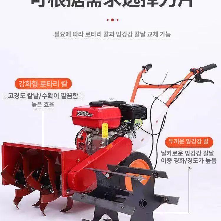 텃밭 배토기 회전식 가솔린 휴립기 미니 농사용 관리기 엔진 도랑 회전식경운기 회전 다기능 - 상세 이미지 3
