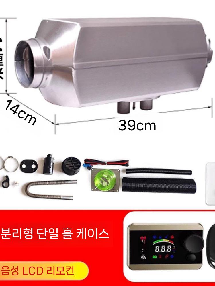 무시동히터 화목난로 야외 난방기능 차량용 난방기구 캠핑 휴대용 텐트 캠핑용 샤워 태양열 - 상세 이미지 2