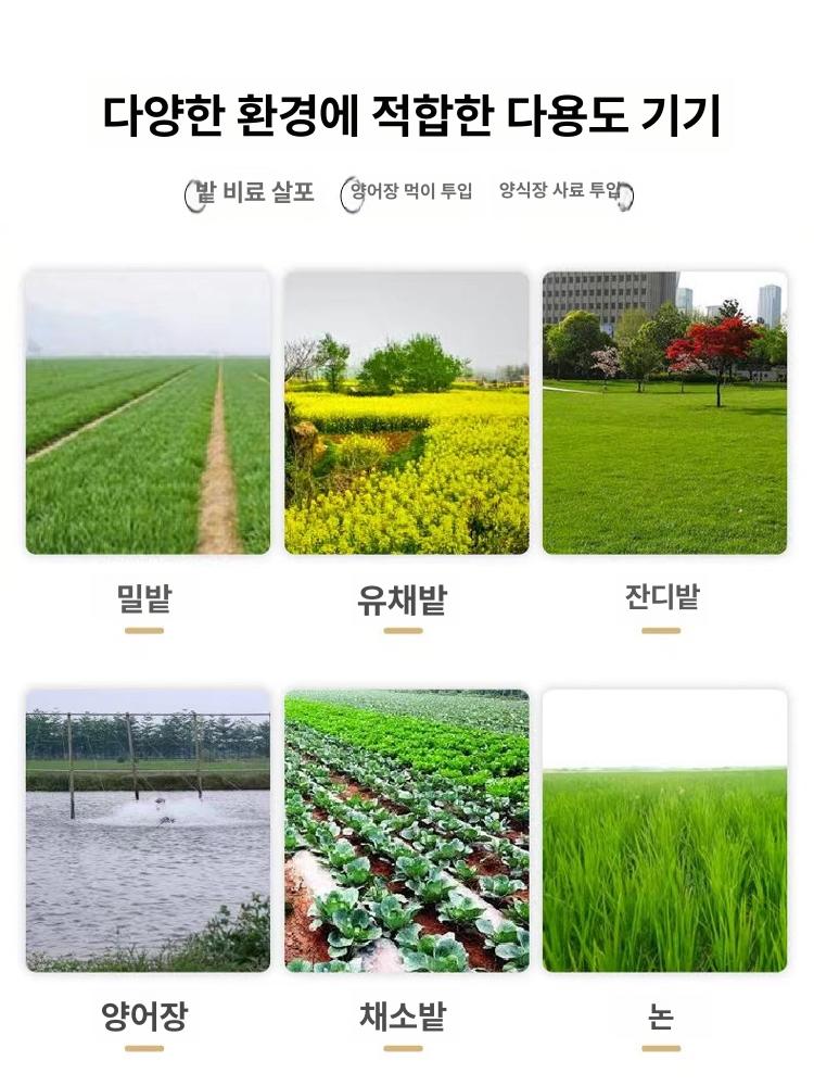 전자식 비료 살포기 배터리 동력 정원용 분무기 퇴비 뿌리기 농업용 살포 기계 이미지 6