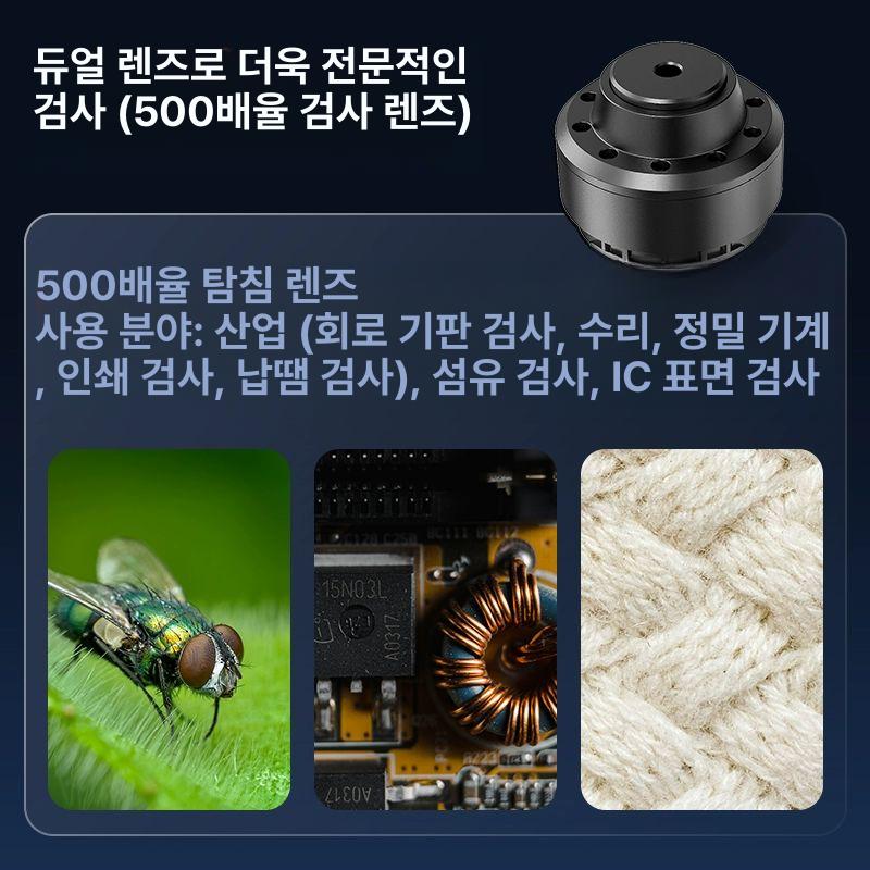전자고배율 확대경 고배율 실험실 현미경 과학 전자현미경 관찰 산업용 광학 스마트폰 배율 - 상세 이미지 4