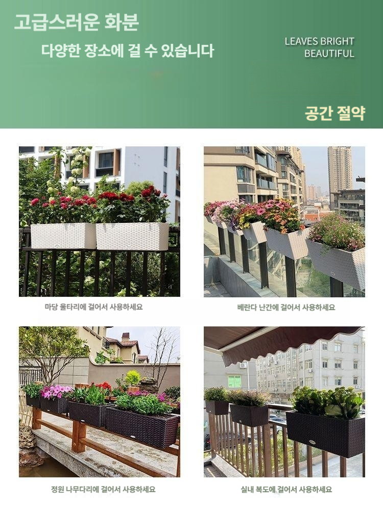 발코니 화분 걸이식 야외 난간 행거 식물 크다 장식 화분대 선반 금속 벽걸이 홀더 마당 - 상세 이미지 2