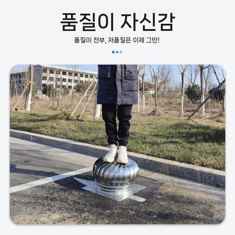 지붕 배기팬 환풍구 건물 무동력 태양광 알루미늄 받침대 조립 클램프 환풍기 직접 루버 - 상세 이미지 3