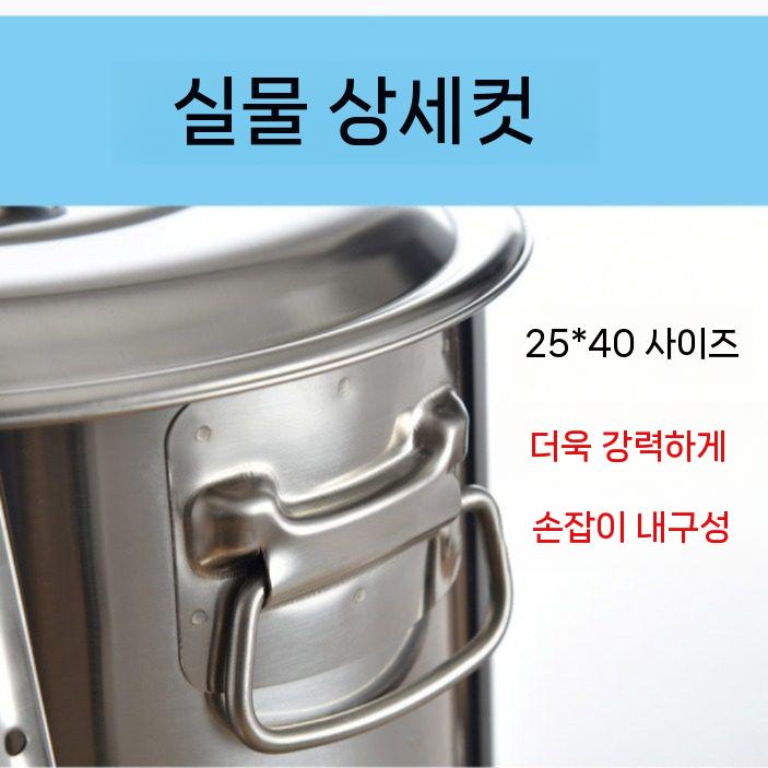 깊은 냄비 스테인레스 육수통 들통 국통 곰솥 스텐통 업소용 큰냄비 깊은냄비 인덕션 대형 - 상세 이미지 3