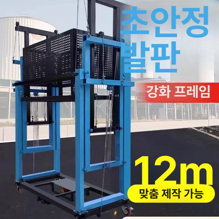 전동 아시바 화물 용량 호이스트 비계 물류 하중 고소작업대 발판 높이 수직 적재 - 상세 이미지 2