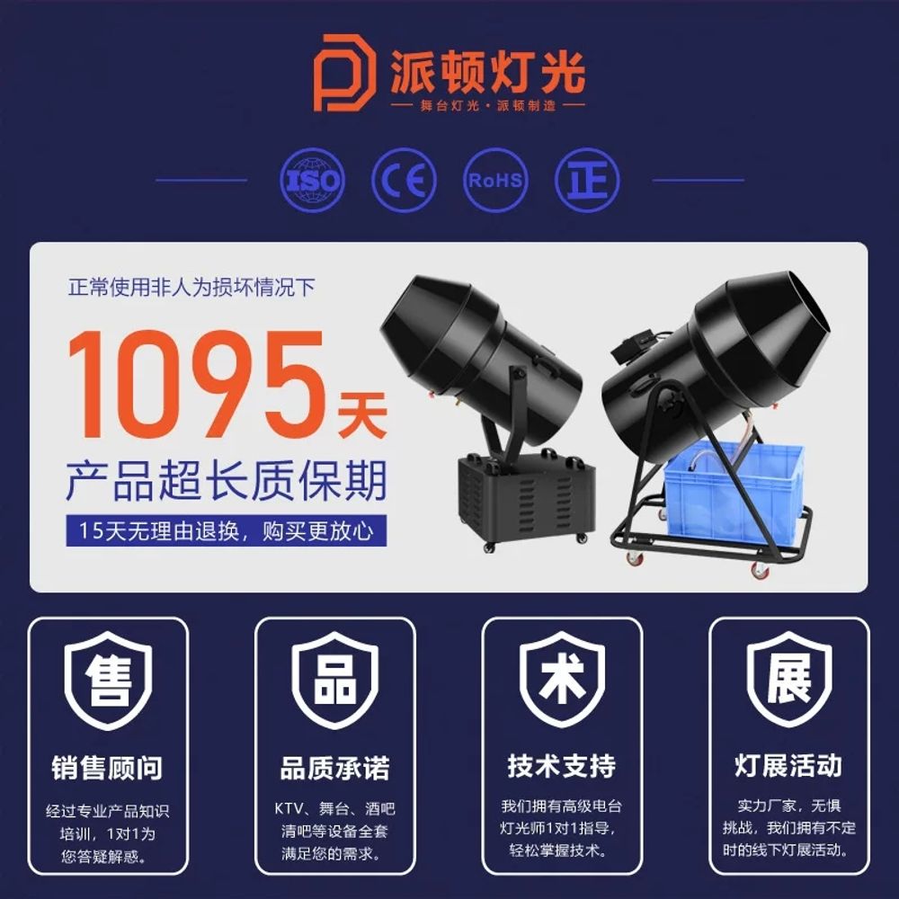 야외 분사기 대형 수영장 버블머신 2500W 비눗방울 파티용 거품제조기 자동 놀이용품 - 상세 이미지 4