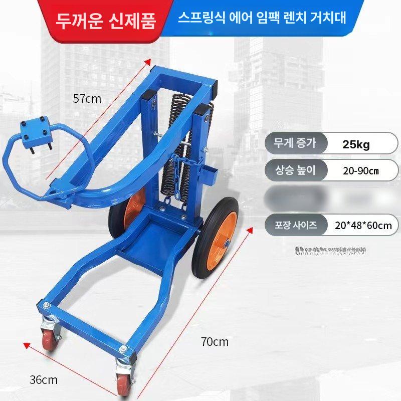 자동차 대형임팩거치대 에어렌치 타이어 본품 랙 카센터 스탠드 체인형 에어임팩 드릴 - 상세 이미지 2