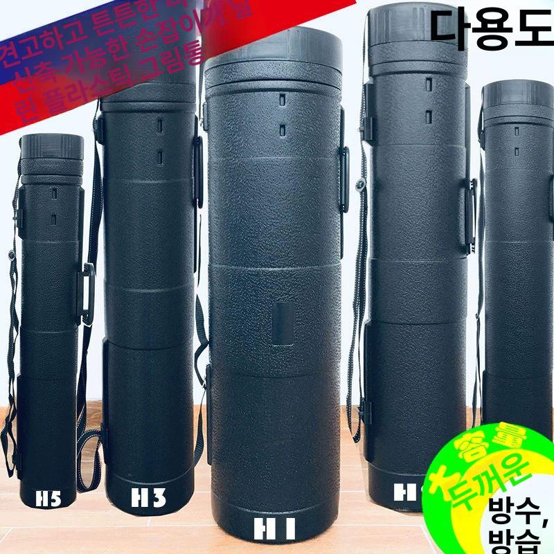 드로잉 화구통 서예 보관통 도면통 박스 그림통 페인팅 붓 수채화 도구 원형 상자 - 상세 이미지 2