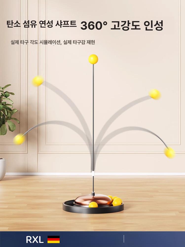 스매싱훈련 탁구연습기 높이조절 실내 핑퐁 리턴보드 기구 운동 기계 가정용 스윙 - 상세 이미지 4