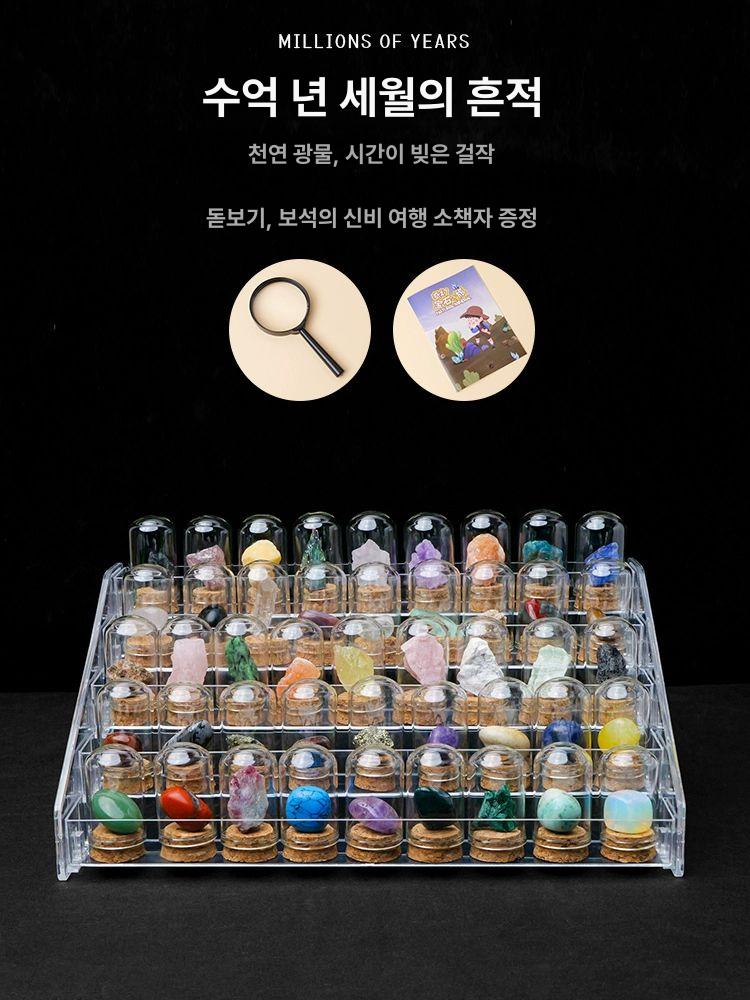 광물 돌표본 크리스탈 녹형석 광석 컬렉션 장식품 - 상세 이미지 4