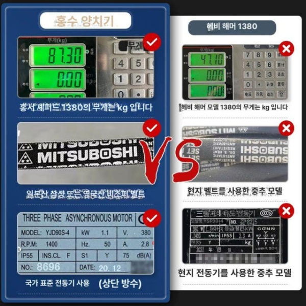 강력한 덕트 배기팬 축사 농업용 순환팬 환기 업소용 비닐하우스 진다모터 85kg - 상세 이미지 3