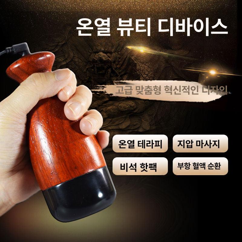 미니 온열기 마사지기 얼굴 관리 안티에이징 전류 피부 페이셜 케어 뷰티 클렌징 - 상세 이미지 2