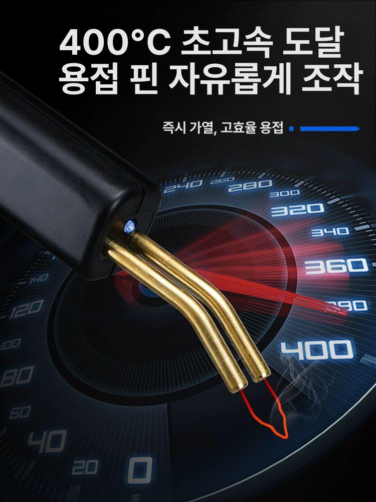 납땜 스테이플러 플라스틱용접기 접합 용접못 차량 범퍼복원용인두기 전기 도구 - 상세 이미지 5