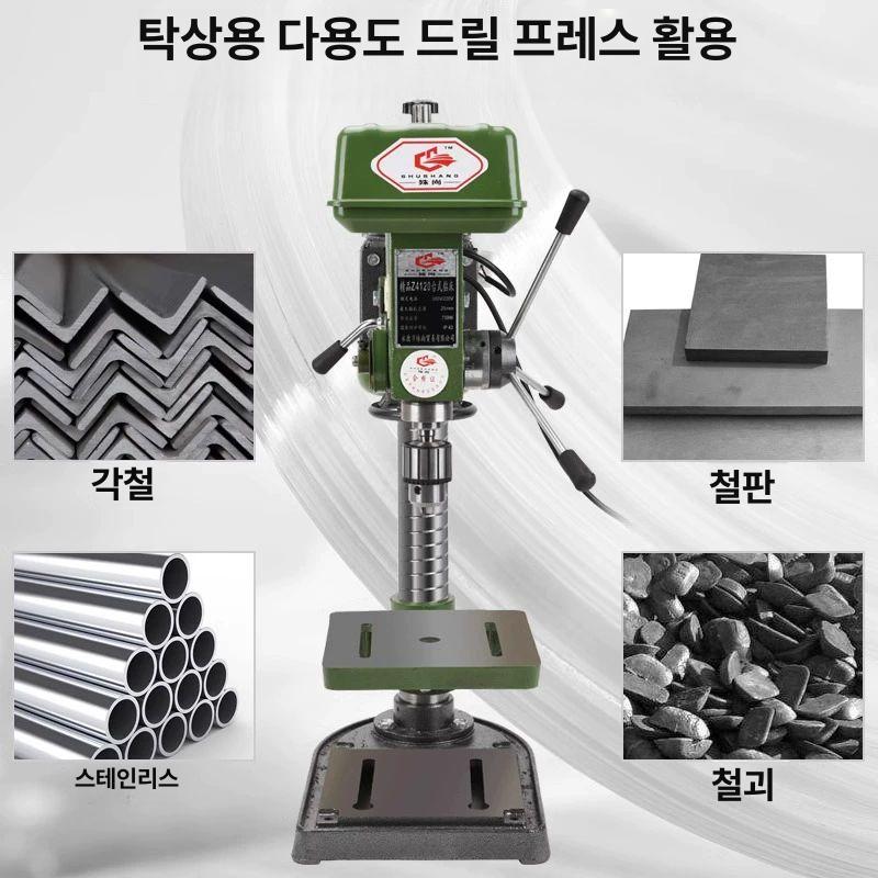 탁상드릴링머신 태핑 밀링 수직 탁상 천공기 산업용 목공 탁상용 드릴 자동 - 상세 이미지 2