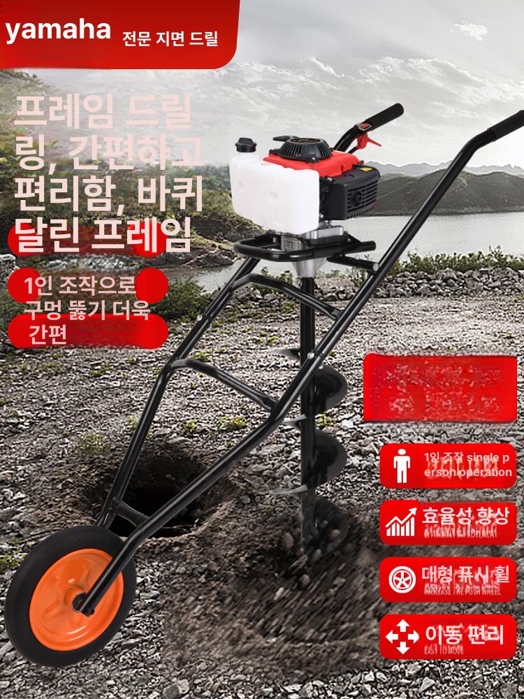 소형 굴착기 구멍 뚫기 4행정 엔진 해머드릴 땅파기 공구 휴대용 카트 - 상세 이미지 2