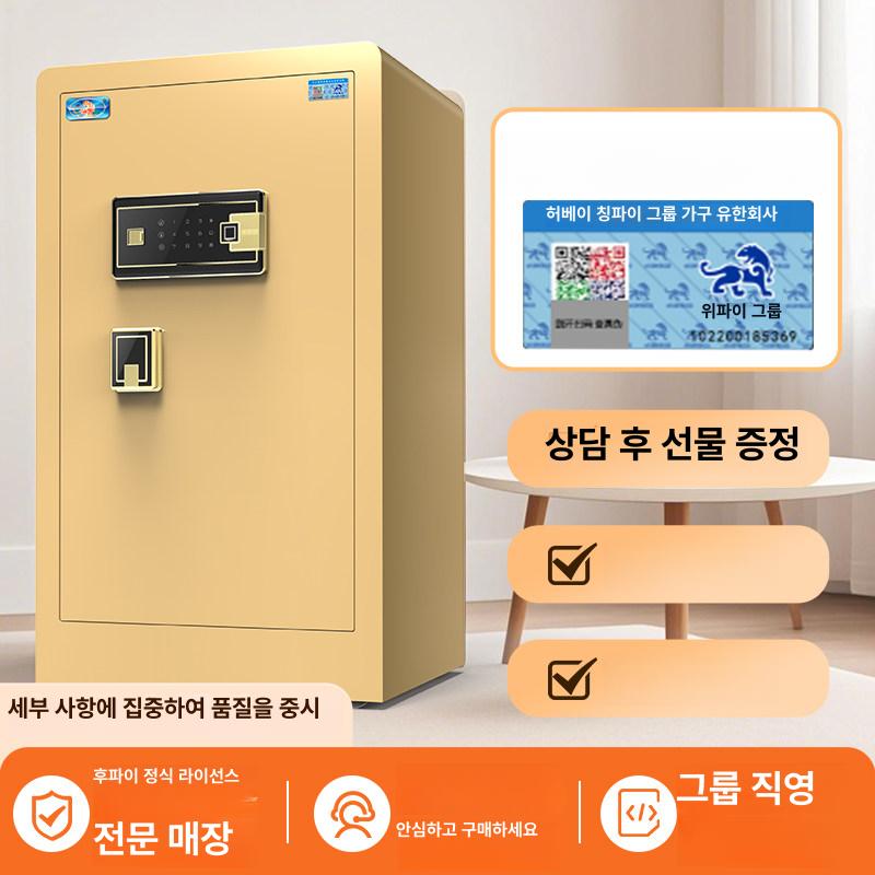 신제품 스마트금고 사무실 음성안내 업소용 중형금고 비밀번호 보관함 귀중품 - 상세 이미지 4
